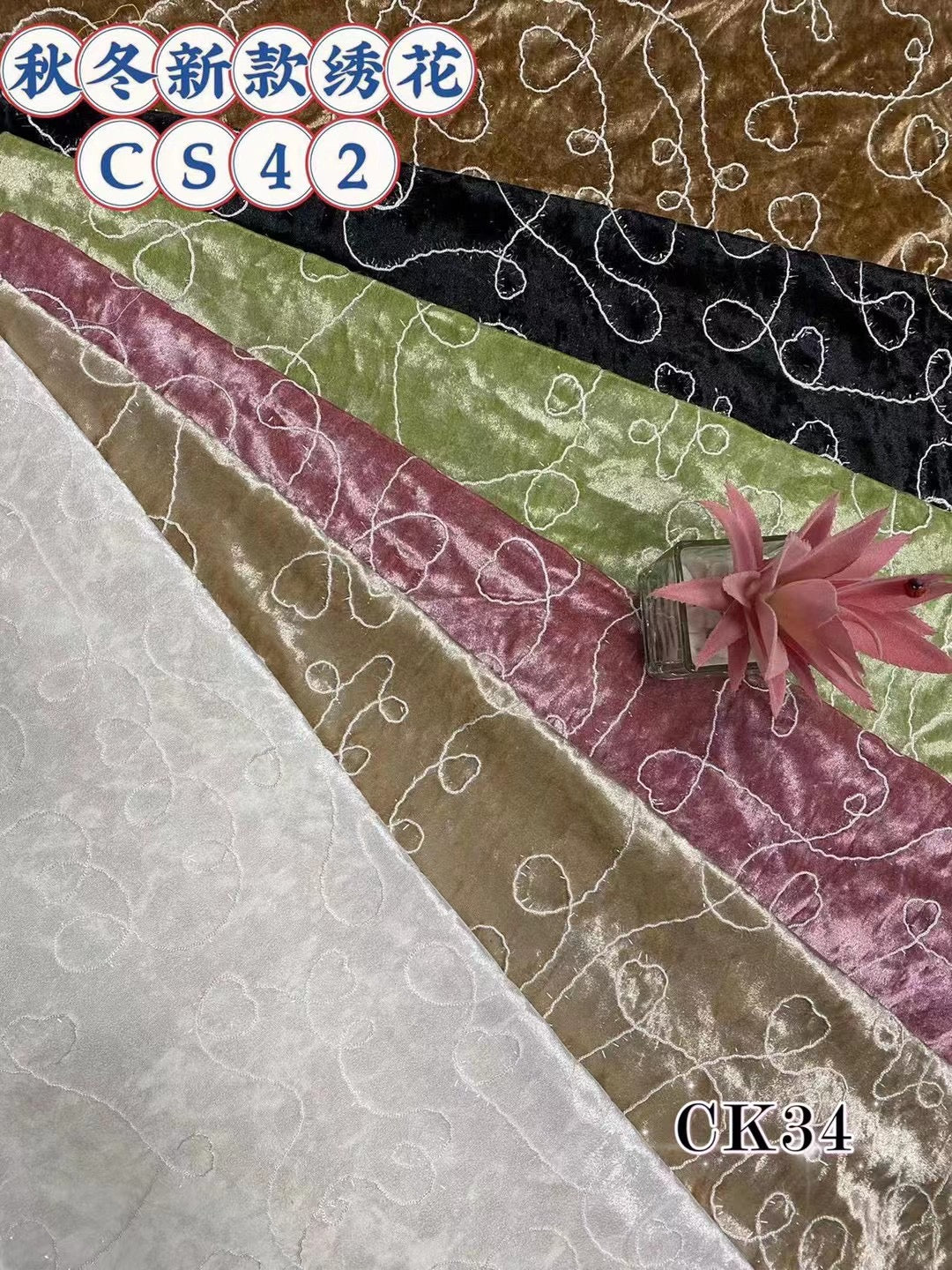 Polyester Velvet with Embroidery Fabric - Natasha Fabric