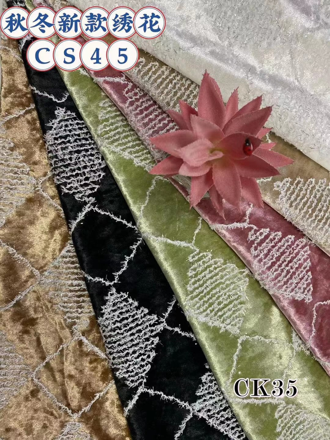 Polyester Velvet with Embroidery Fabric - Natasha Fabric