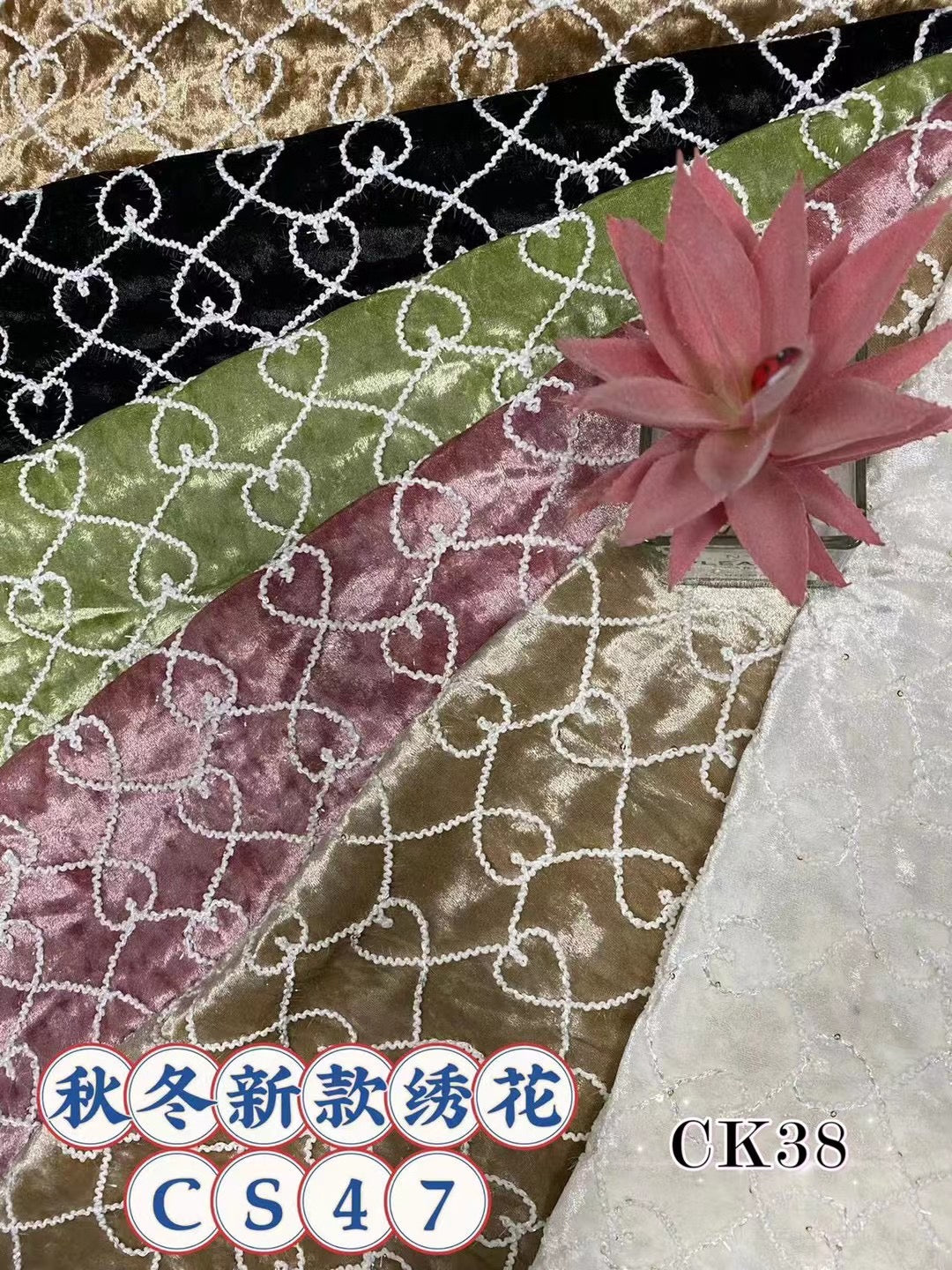 Polyester Velvet with Embroidery Fabric - Natasha Fabric