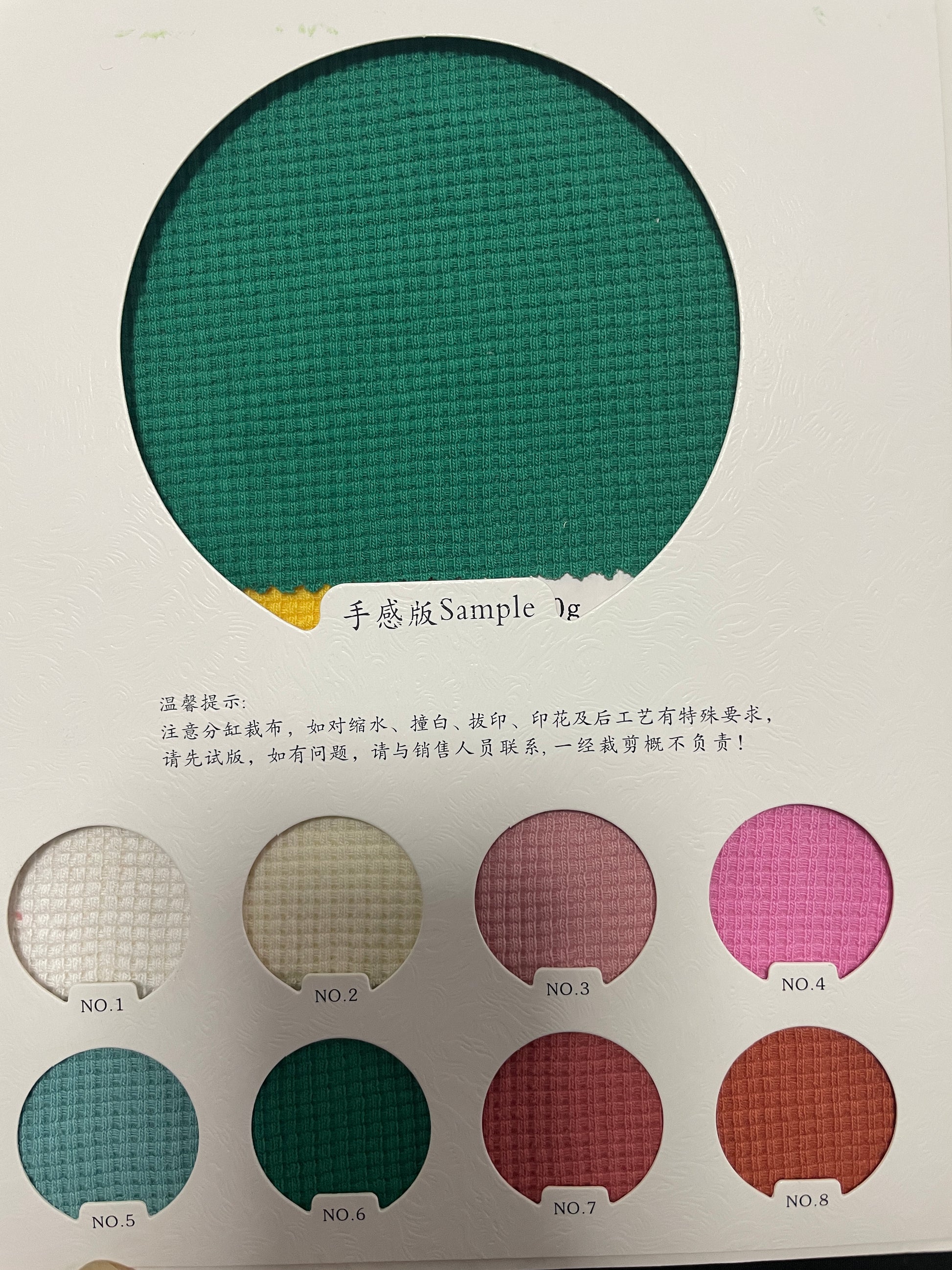 Knit Waffle Fabric/ Waffle Bonded Fabric - Natasha Fabric