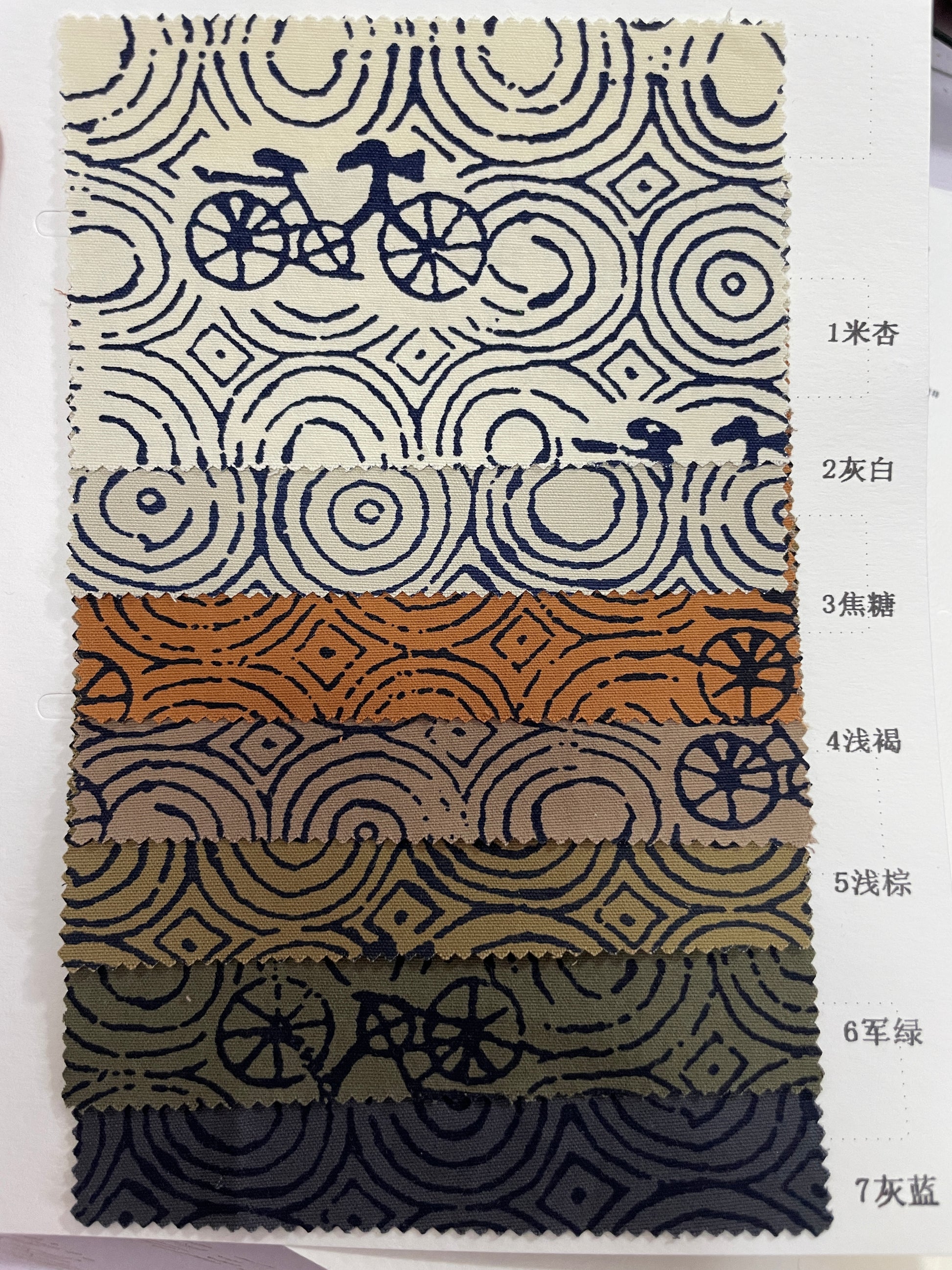 Woven Cotton Nylon Print Fabric-Nice Design Jacket - Natasha Fabric