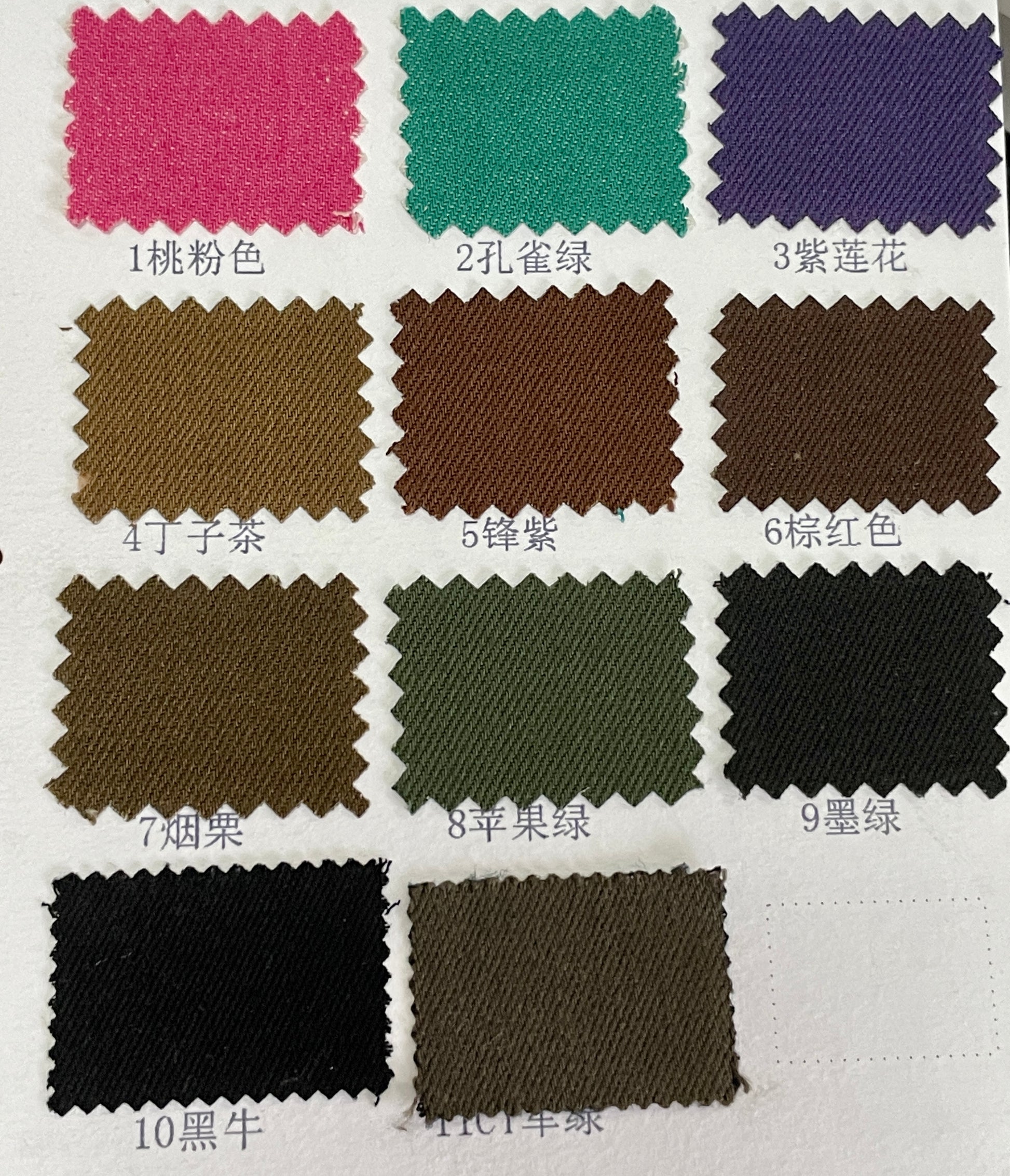Cotton Vulcanization Denim Series - Natasha Fabric