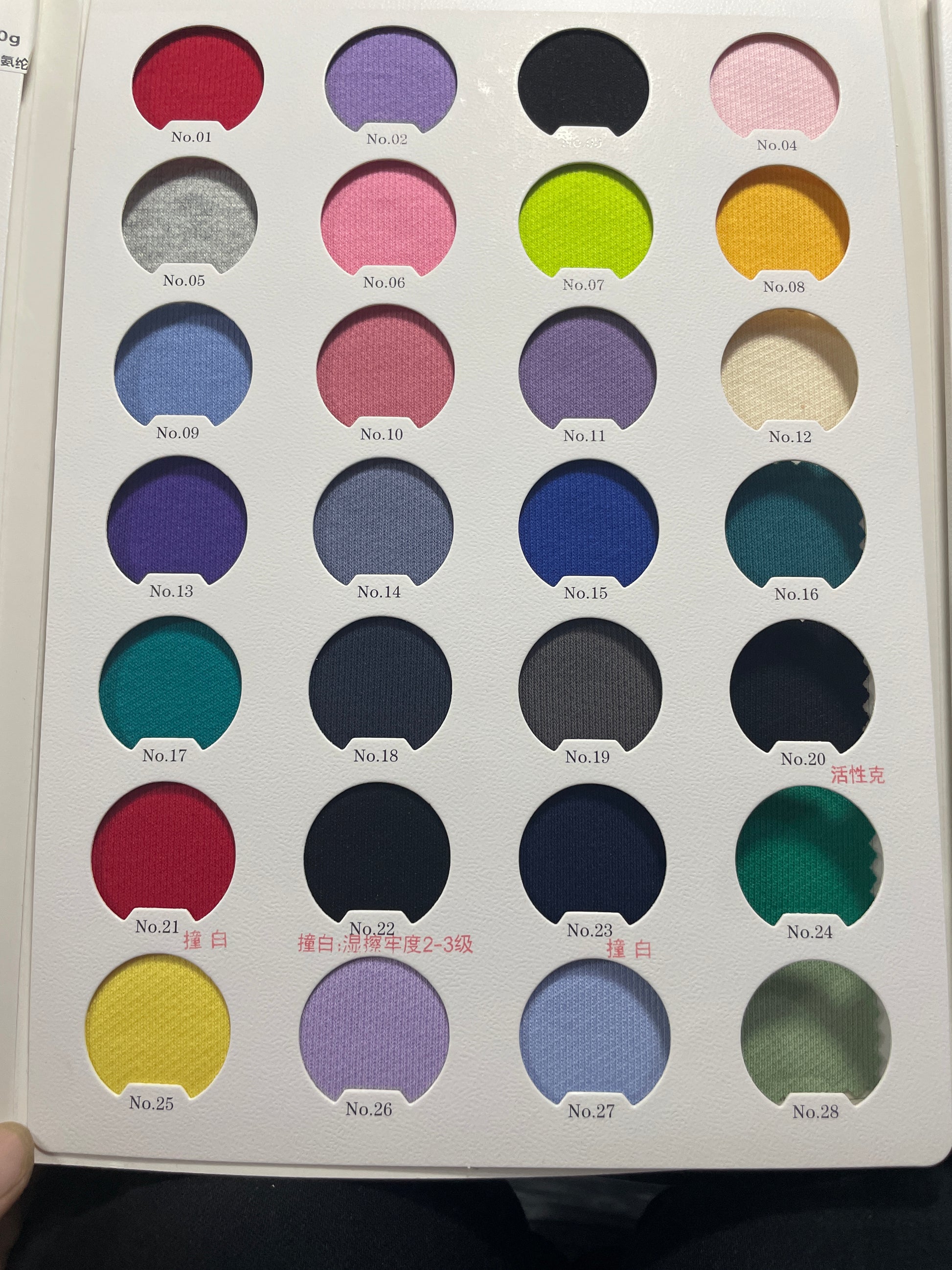 250g Breathing Cotton Fabric With Nice Texture - Natasha Fabric