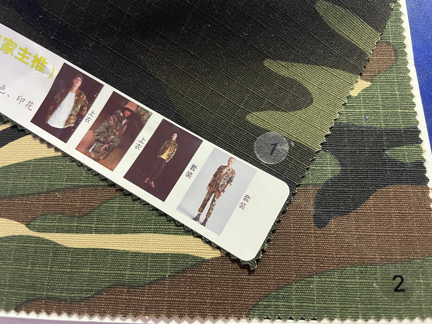 Cotton Plaid & Camo Print Fabric - Natasha Fabric