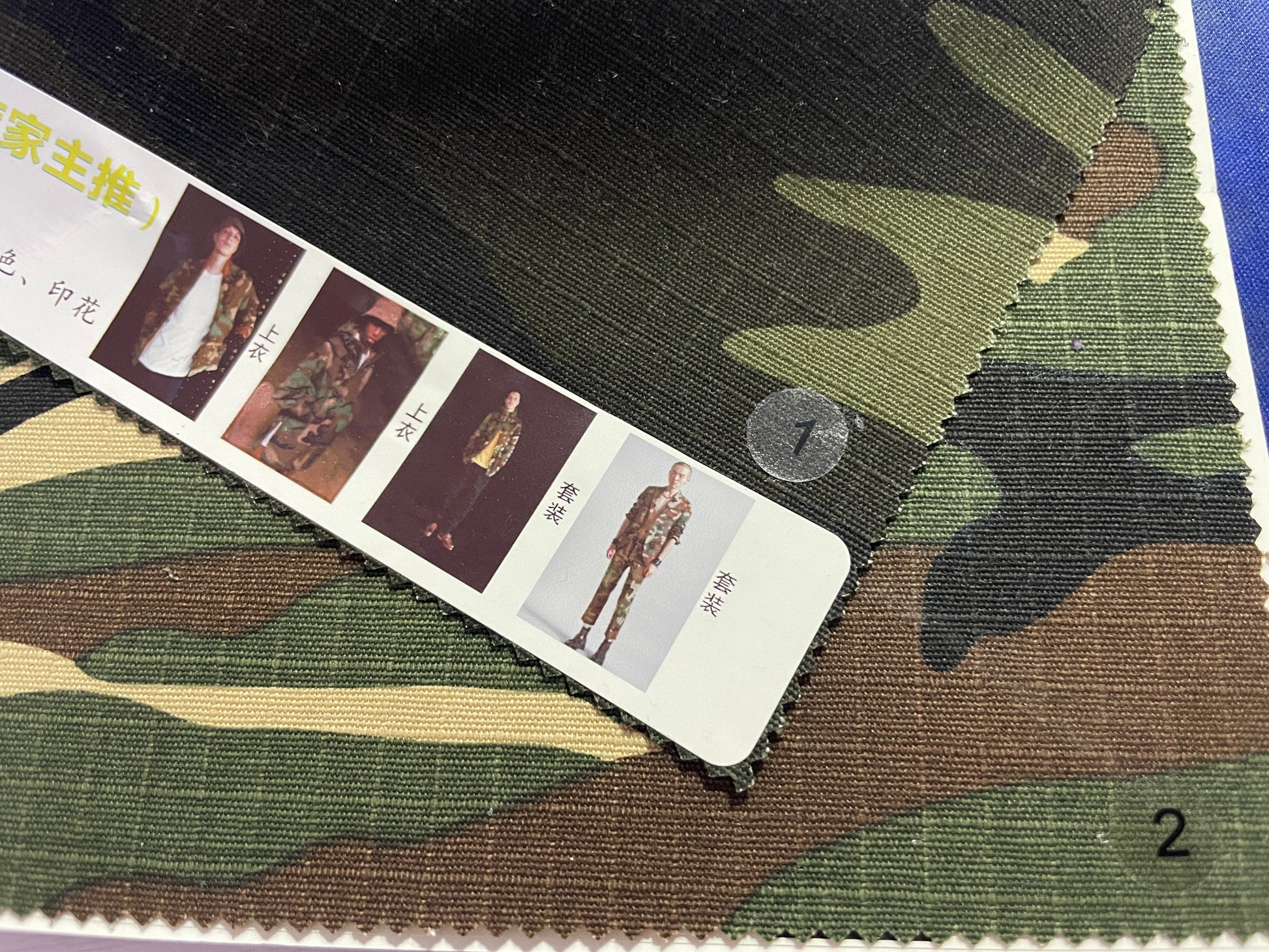 Cotton Plaid & Camo Print  Fabric - Natasha Fabric