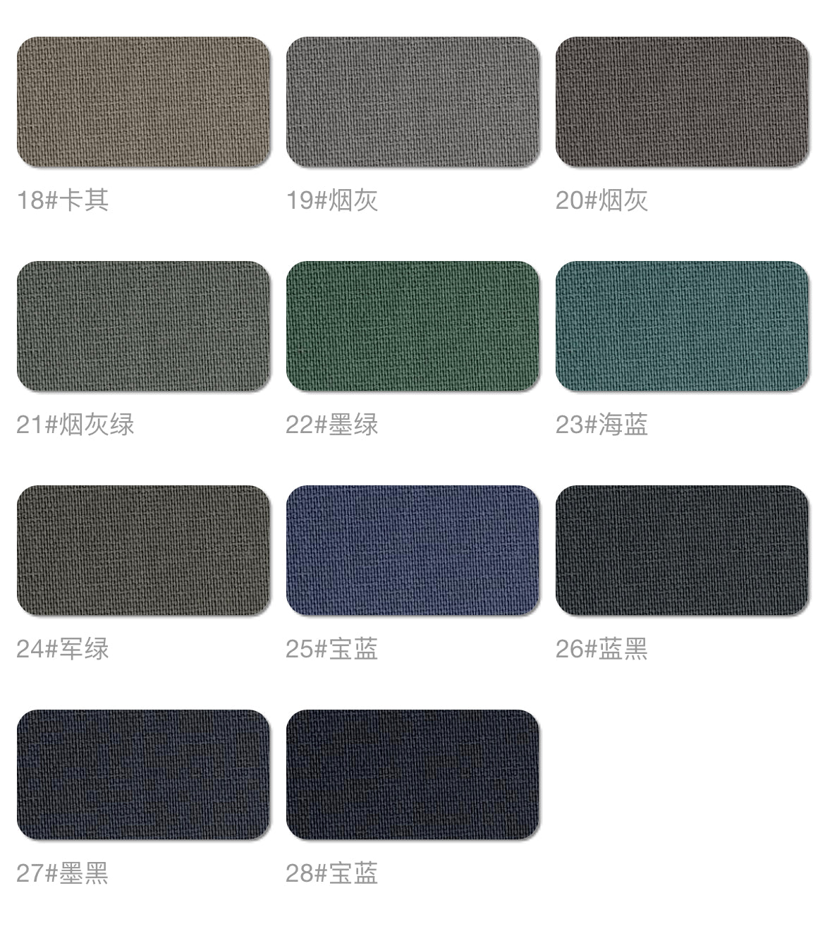 Plain Cotton Nylon Spandex Fabric for 2023 - Natasha Fabric