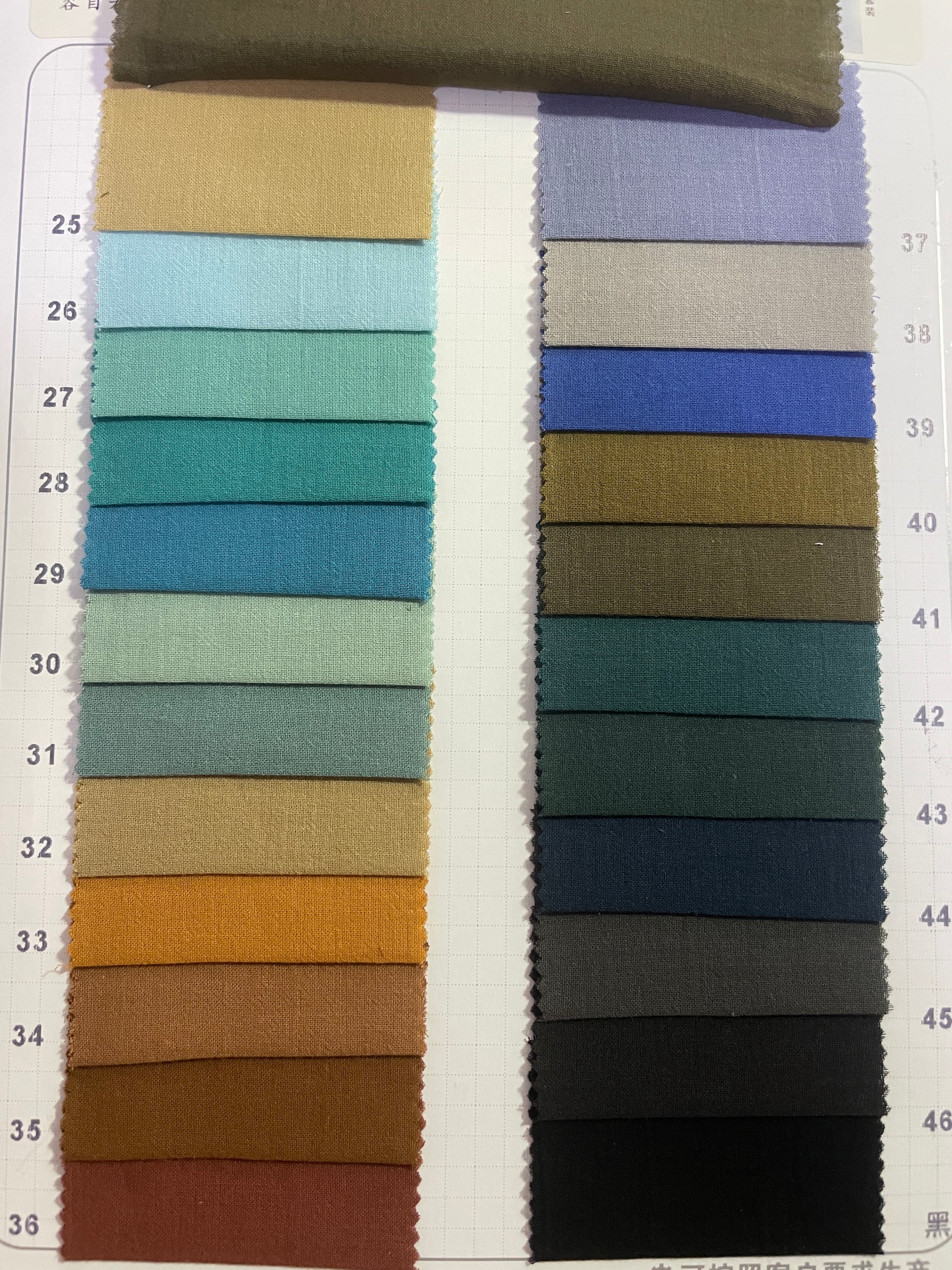 80g light Weight Cotton fabric - Natasha Fabric