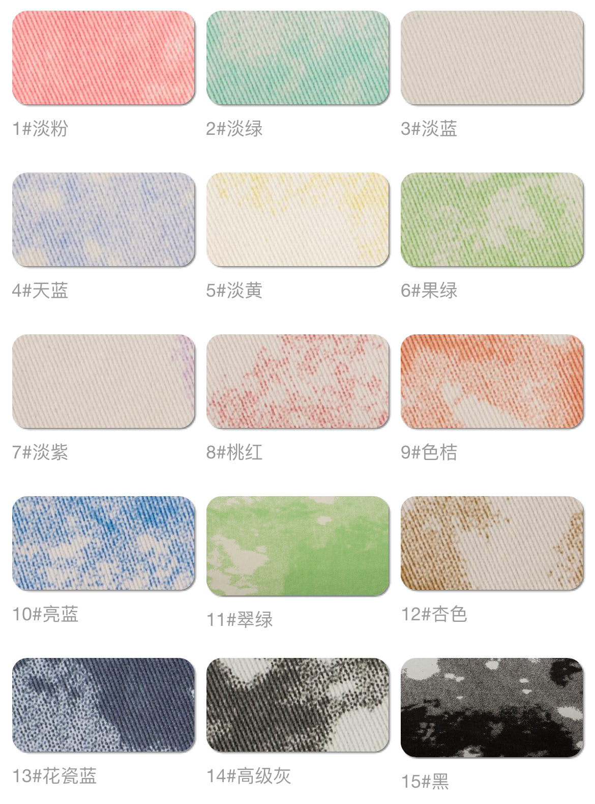 Tie-Dyed Cotton Print  Fabric - Natasha Fabric