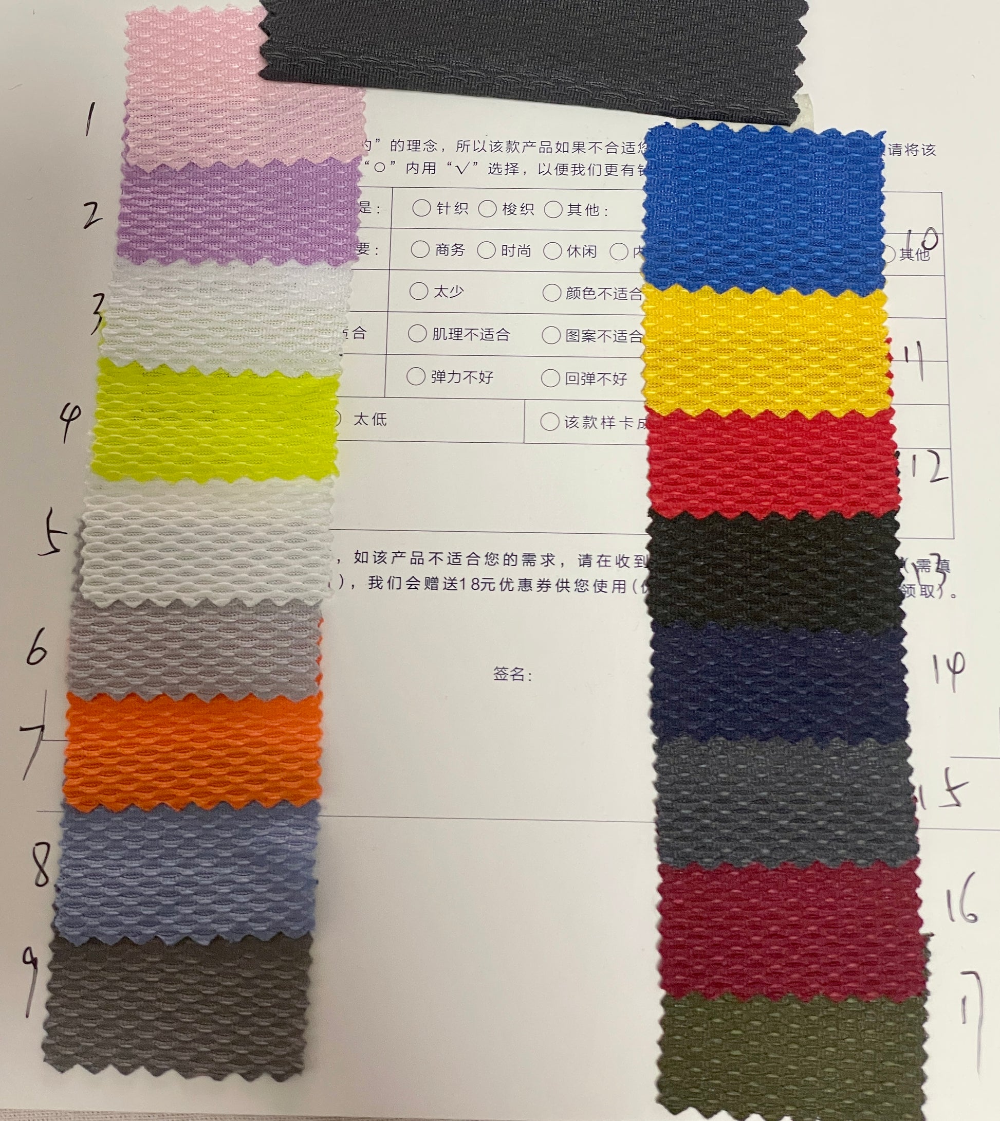 Quick Dry Fabric For Activewear - Natasha Fabric