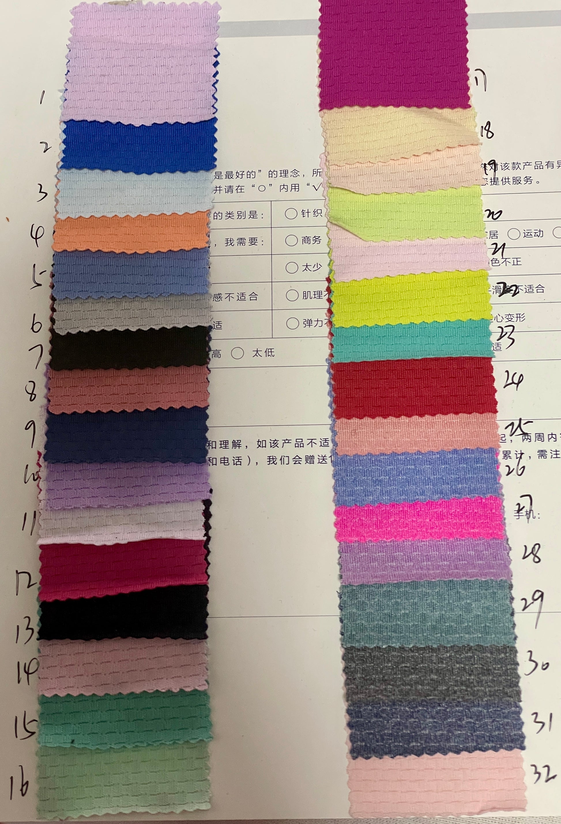 Activewear Fabric --Sunscreen Anti UV 50+----Brand Same Design - Natasha Fabric