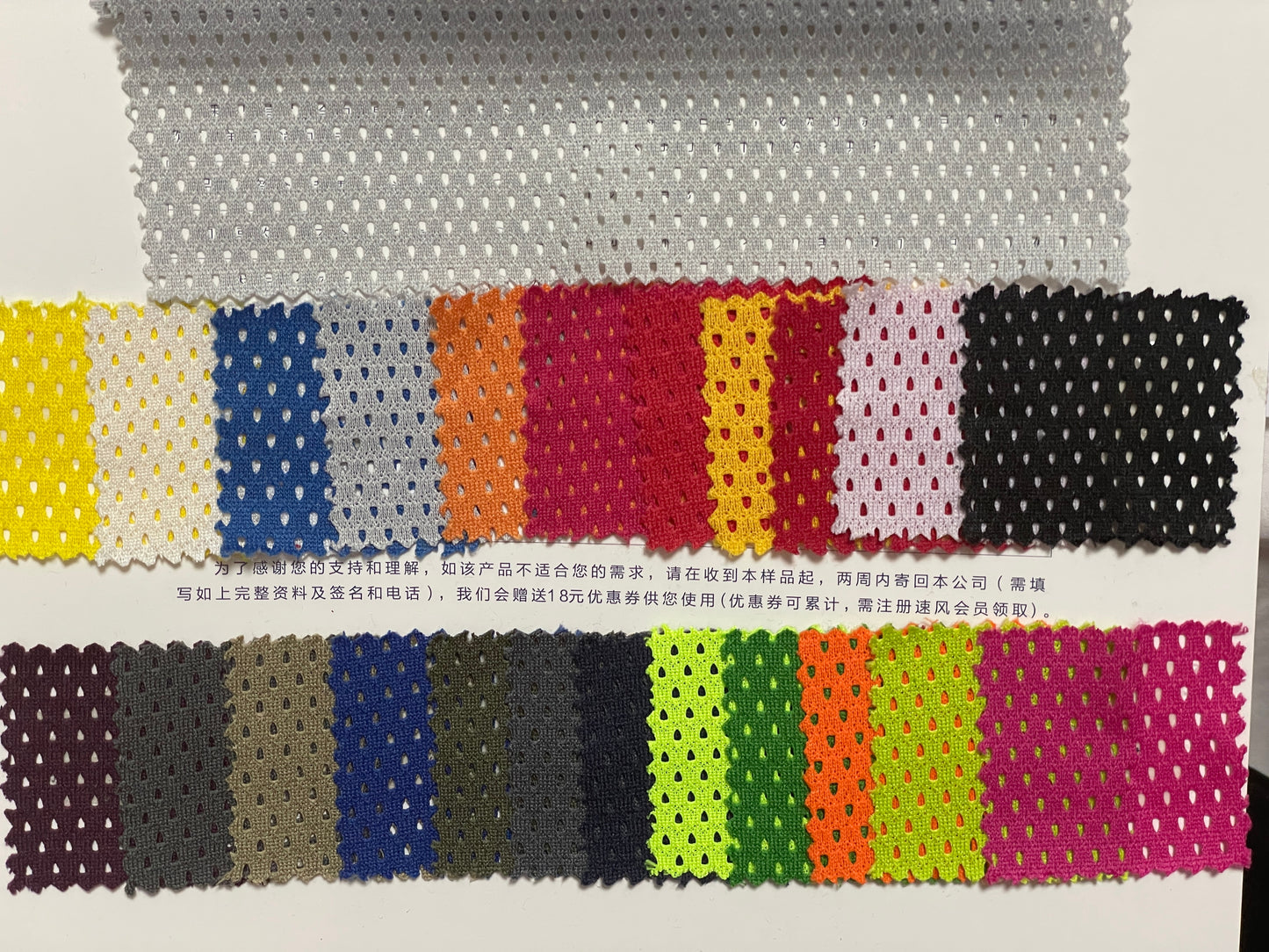 Light Weight Quick Dry Football & Basketball Mesh Fabric --100% Polyester - Natasha Fabric
