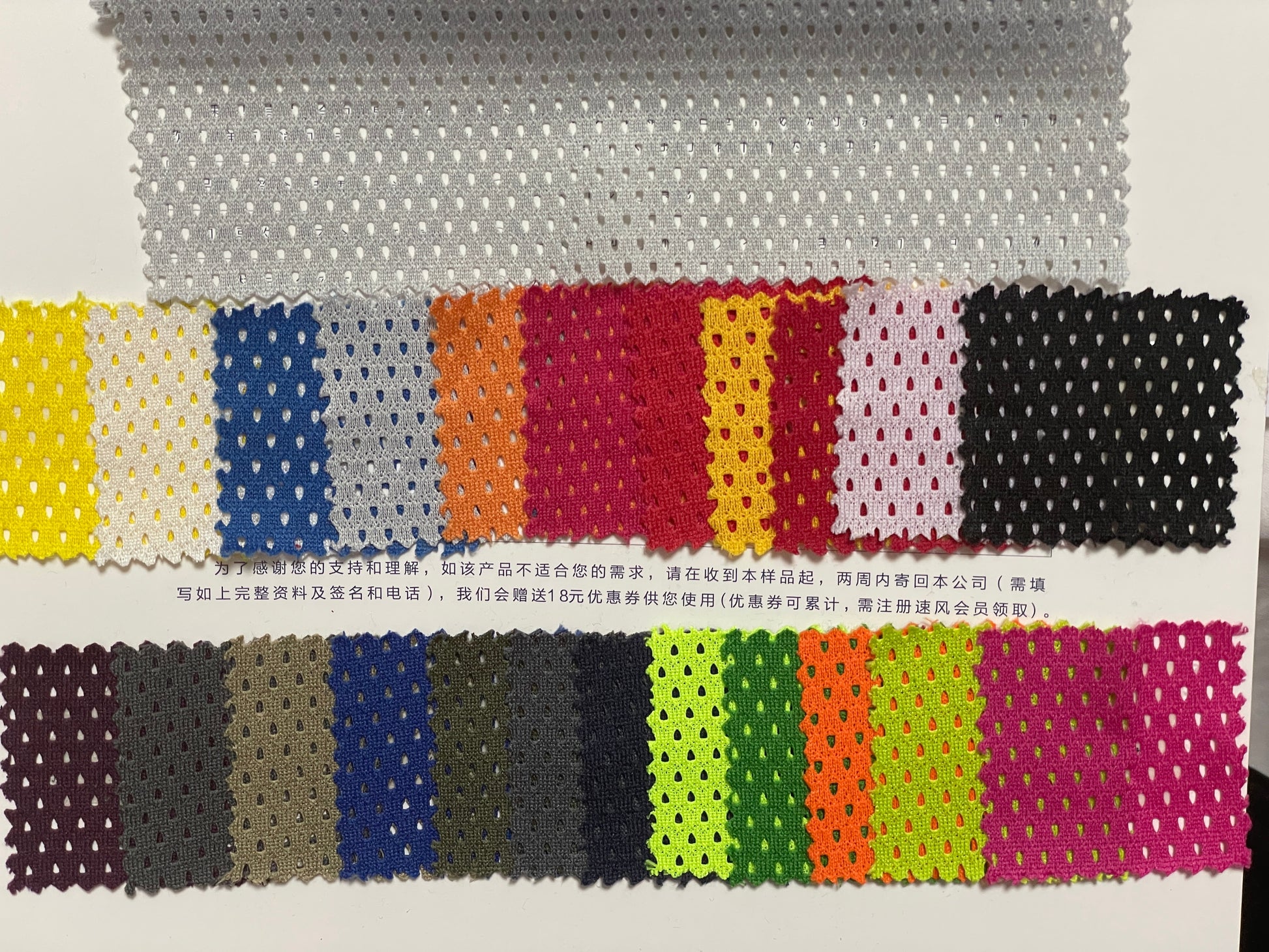 Light Weight Quick Dry Football & Basketball Mesh Fabric --100% Polyester - Natasha Fabric