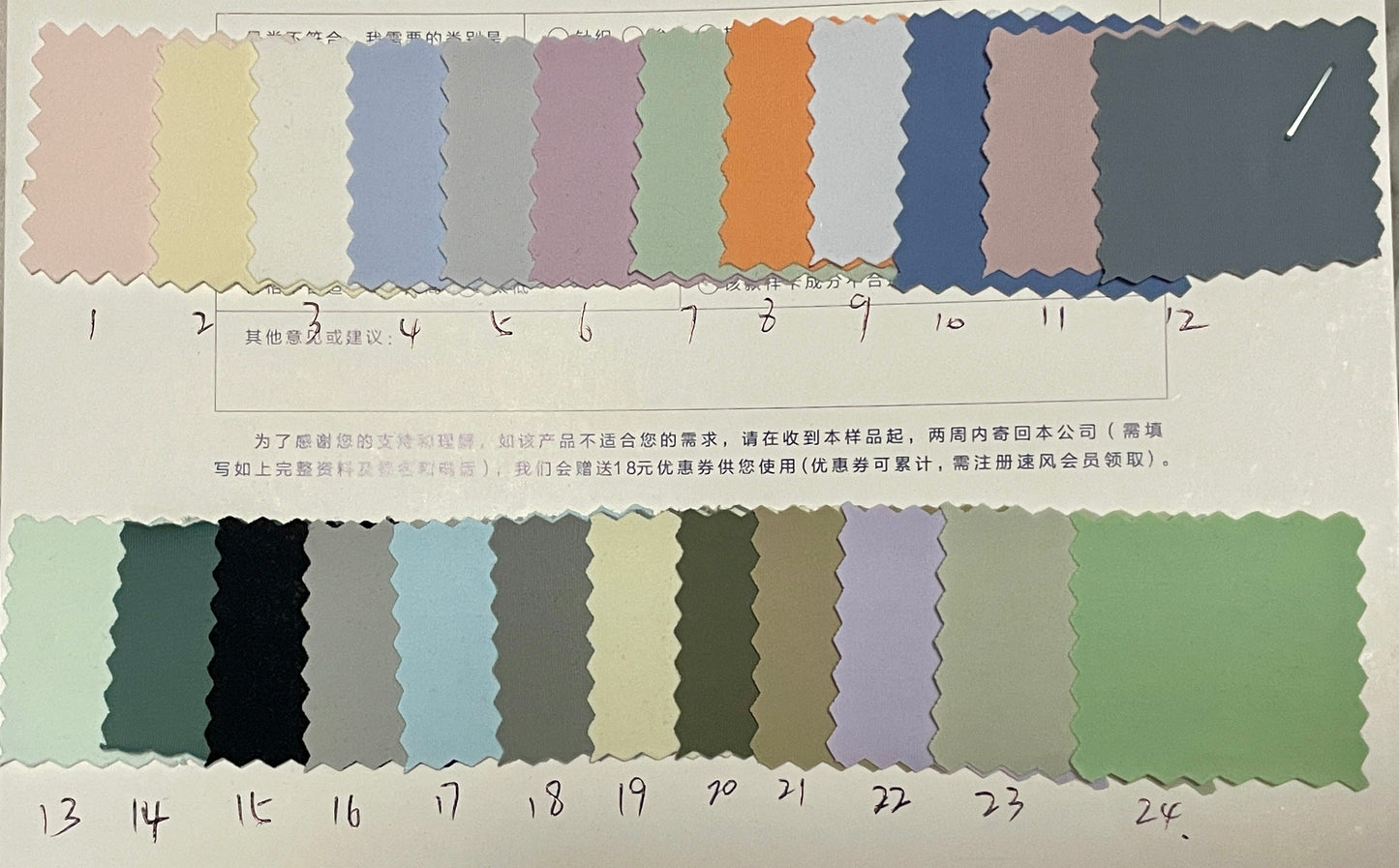 Soft Swimwear Fabric --Sunscreen Anti UV 50+ - Natasha Fabric