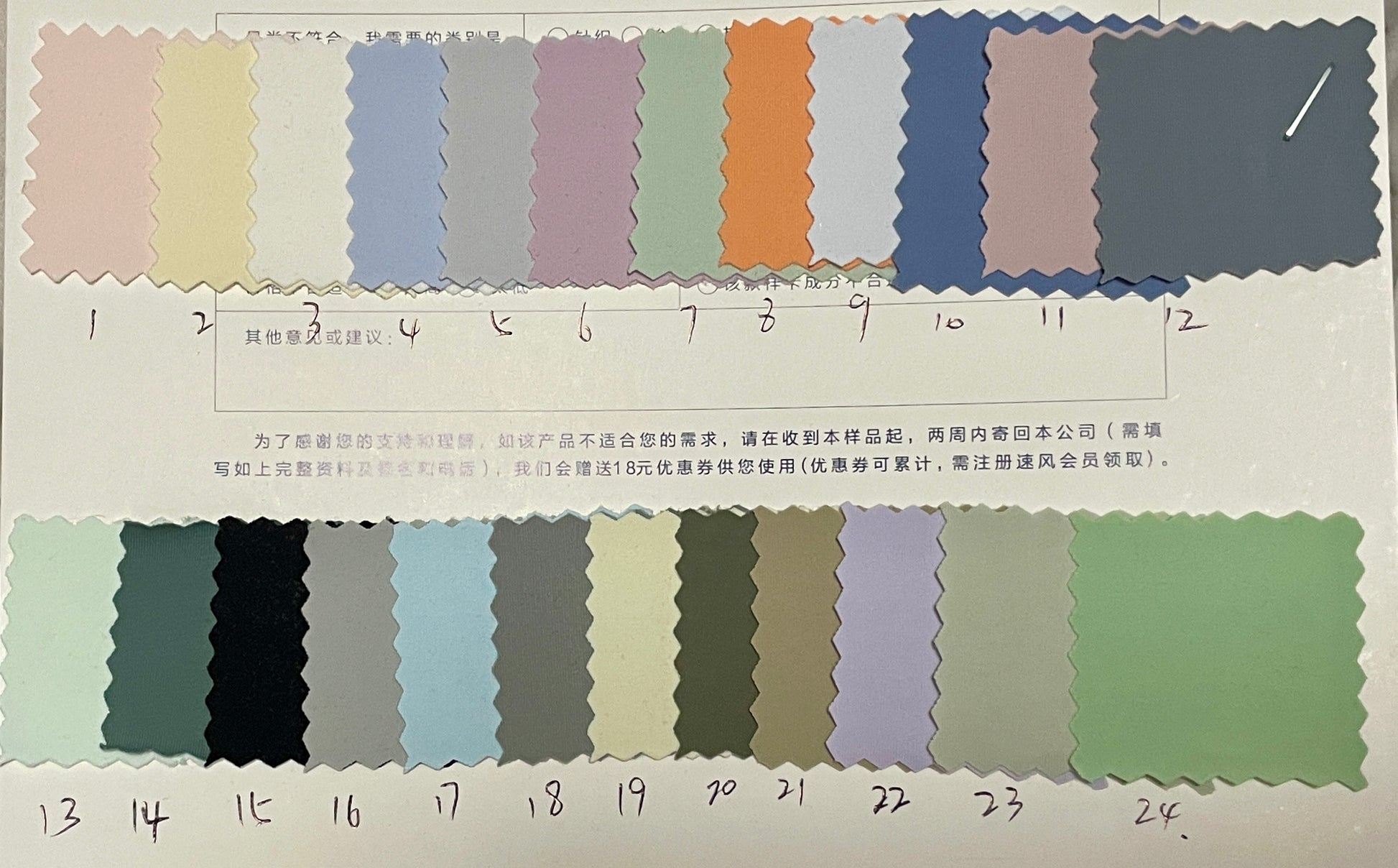 Soft Swimwear Fabric --Sunscreen Anti UV 50+ - Natasha Fabric