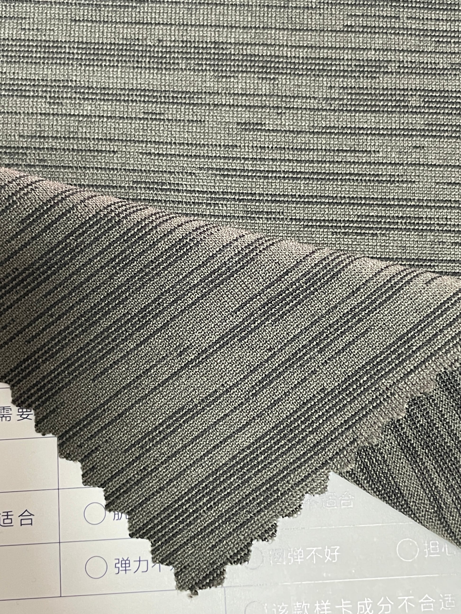 Slub Texture Activewear Fabric --100% Polyester - Natasha Fabric