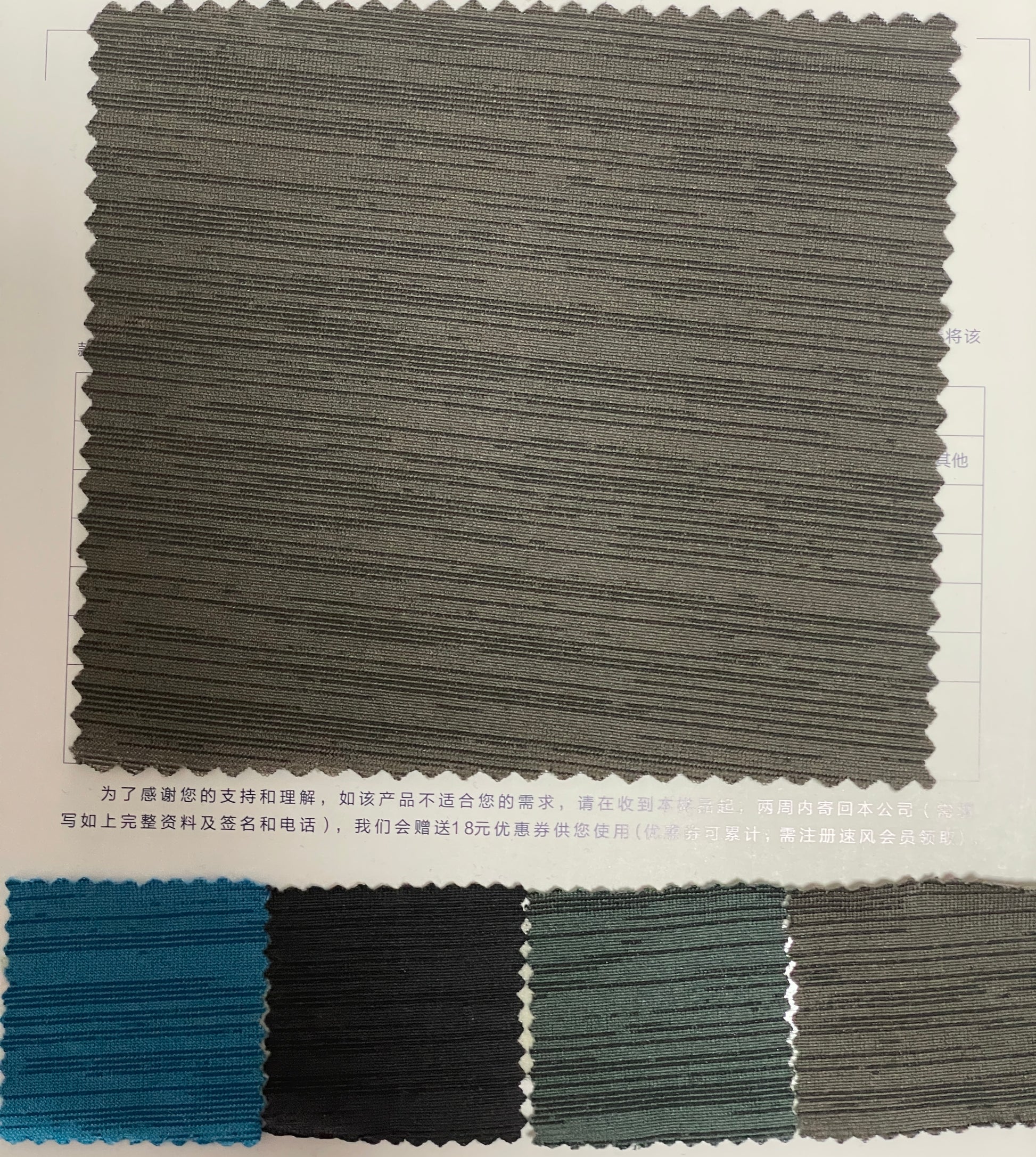 Slub Texture Activewear Fabric --100% Polyester - Natasha Fabric