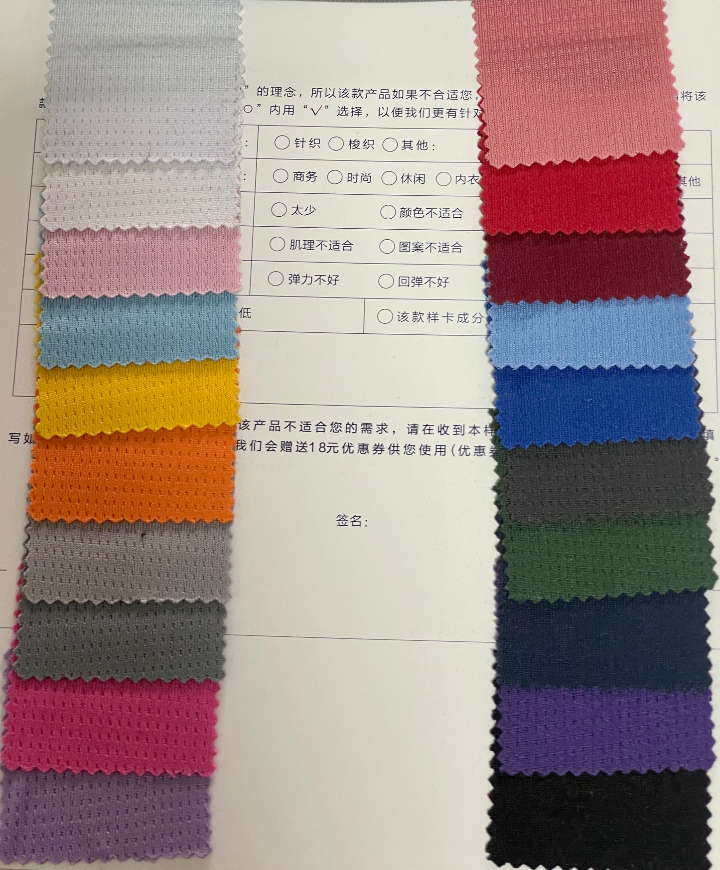Functional Quick Dry Football & Basketball Fabric --100% Polyester - Natasha Fabric