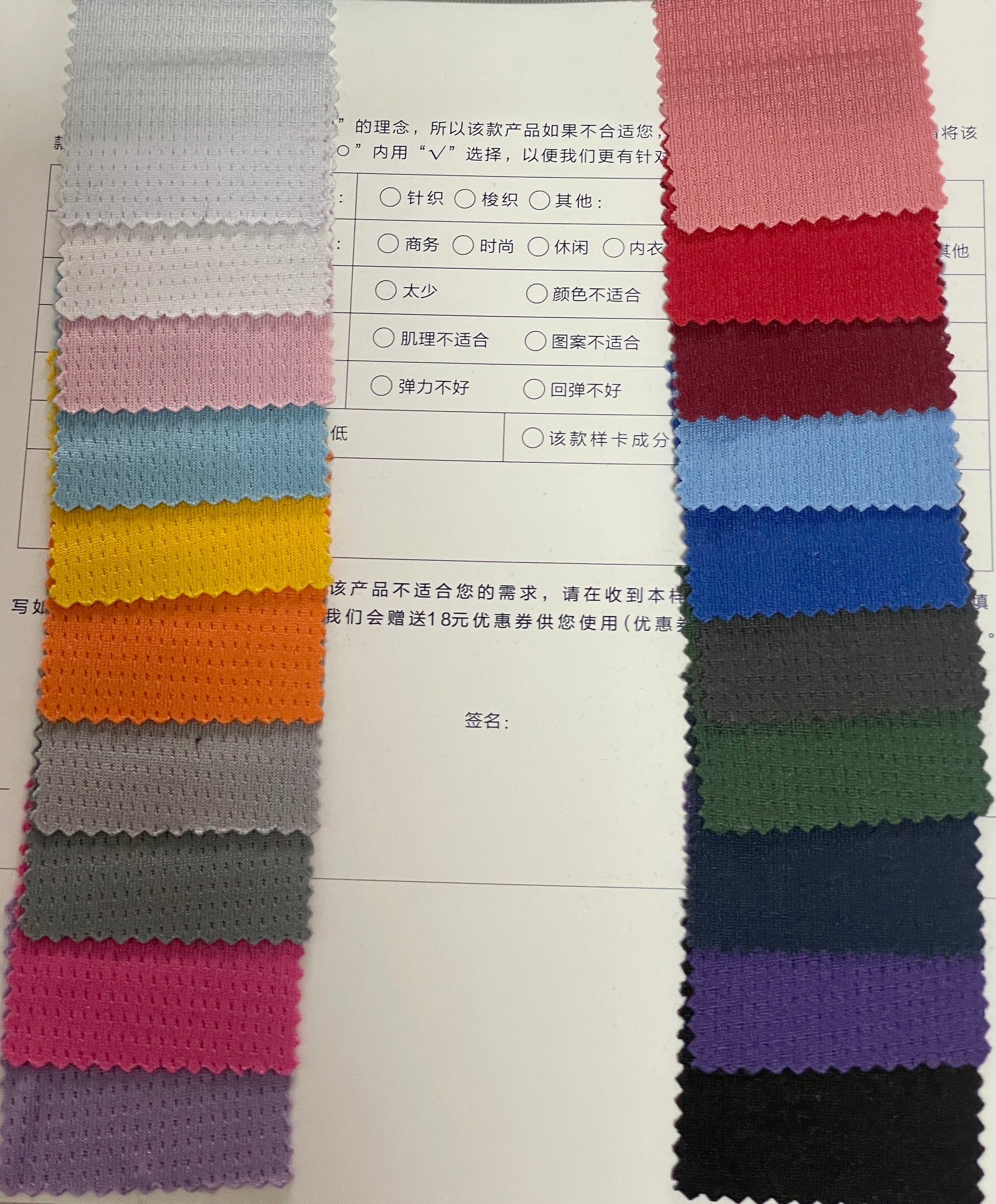 Functional Quick Dry Football & Basketball Fabric --100% Polyester - Natasha Fabric