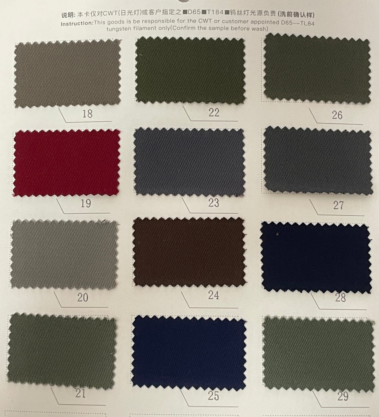 97%C 3%SP Spinning Twill Fabric - Natasha Fabric