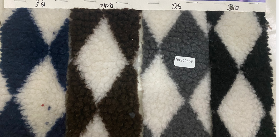 Hot Selling Fur Fabric--Diamond Pattern - Natasha Fabric