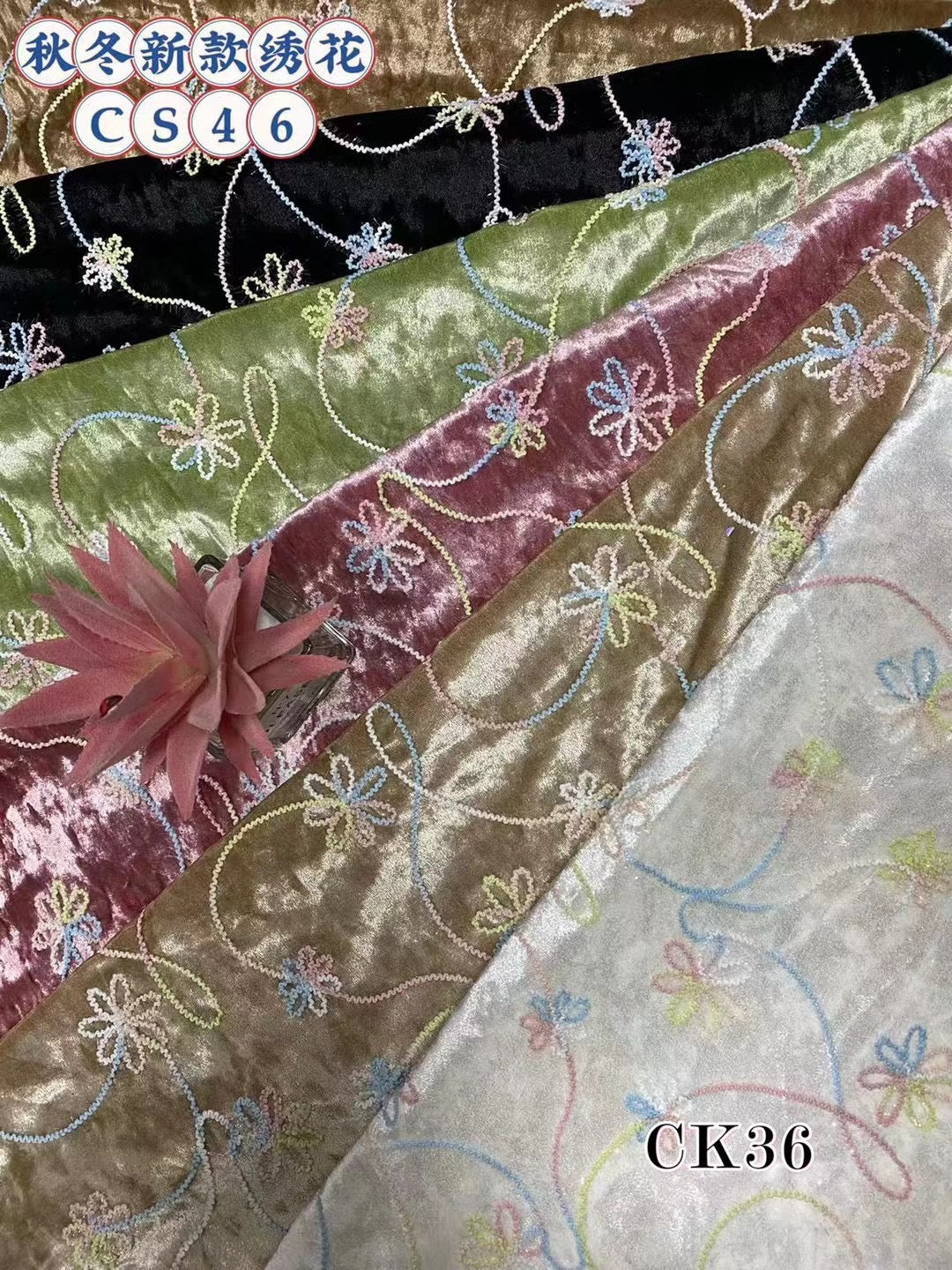 Polyester Velvet with Embroidery Fabric - Natasha Fabric